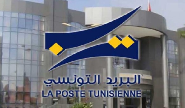Lancement de la nouvelle ‘’Carte prépayée’’ par la Poste Tunisienne pour les PME et les commerçants 